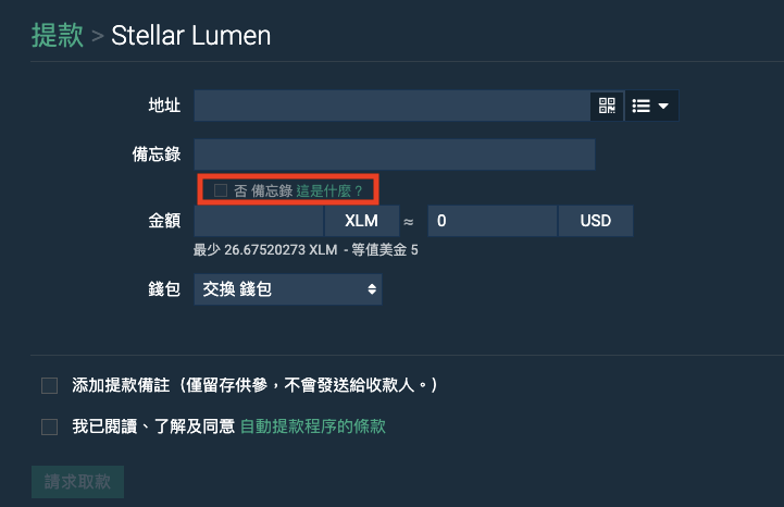 Bitfinex_Stellar_Lumen__XLM____-2.png