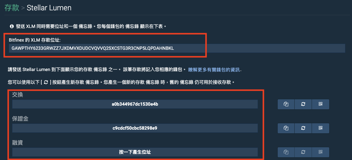 Bitfinex_Stellar_Lumen__XLM____-1.png