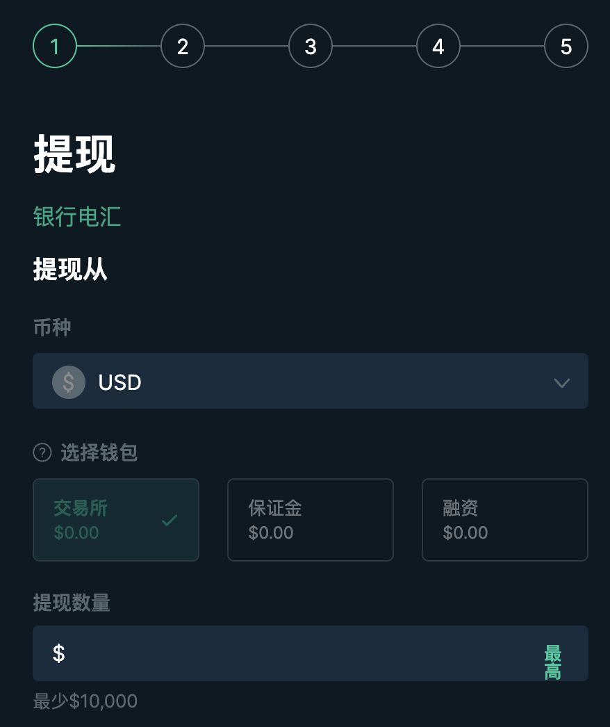 How_to_make_a_Bank_Wire_Withdrawal_at_Bitfinex2.png
