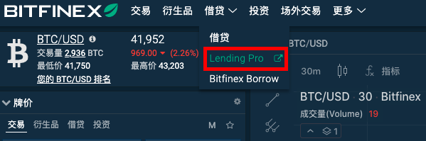 CNBitfinex_Lending_Pro1.png