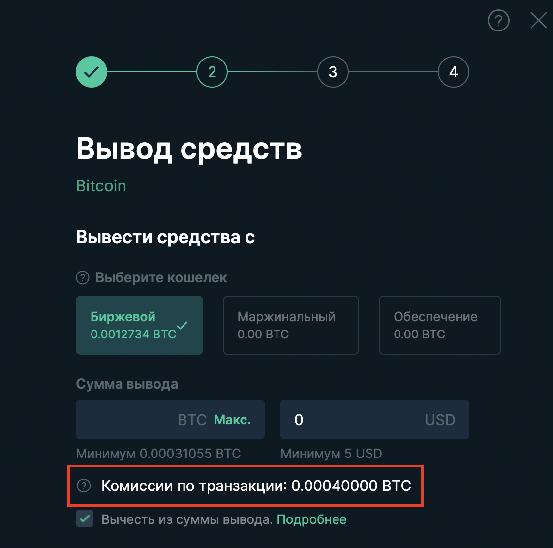 Bitcoin игры с выводом денег