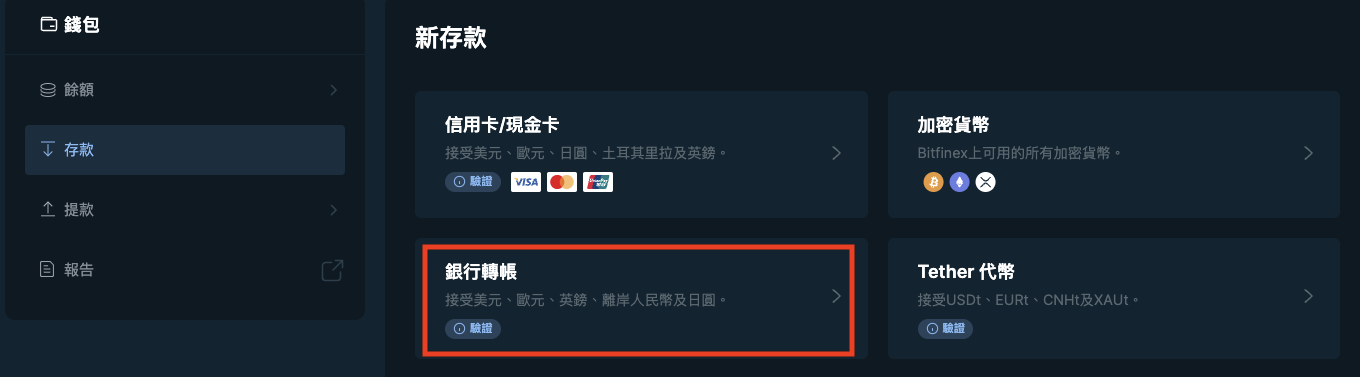 ___Bitfinex________-1__2_.png