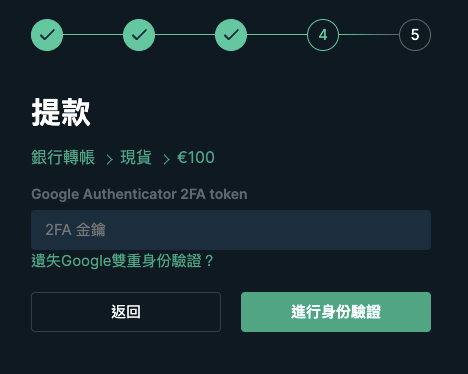 _Bitfinex__OpenPayed______-5.png