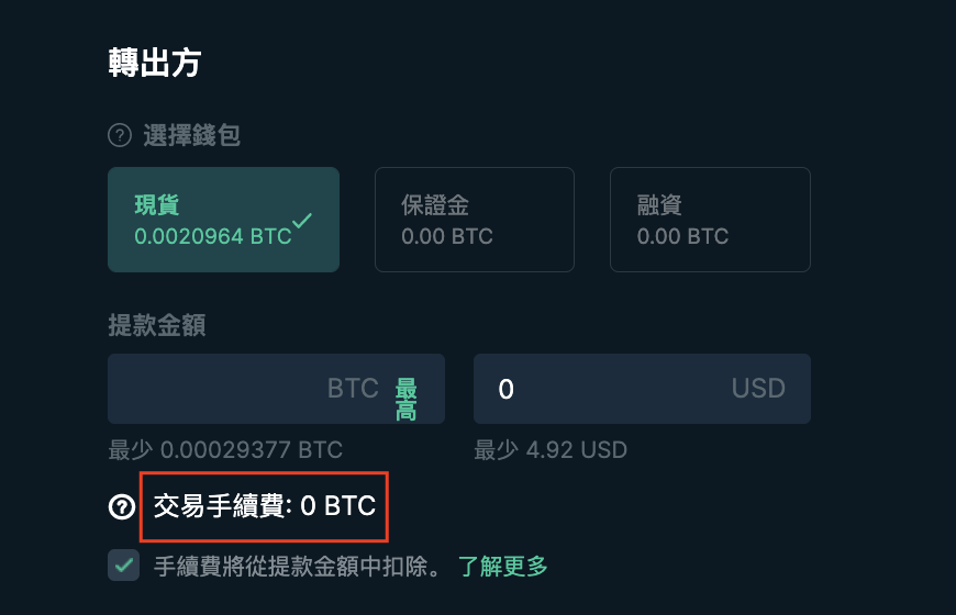 Bitfinex____-4.png