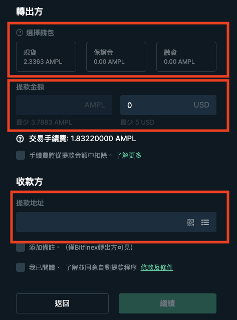 ___Bitfinex______-2.png