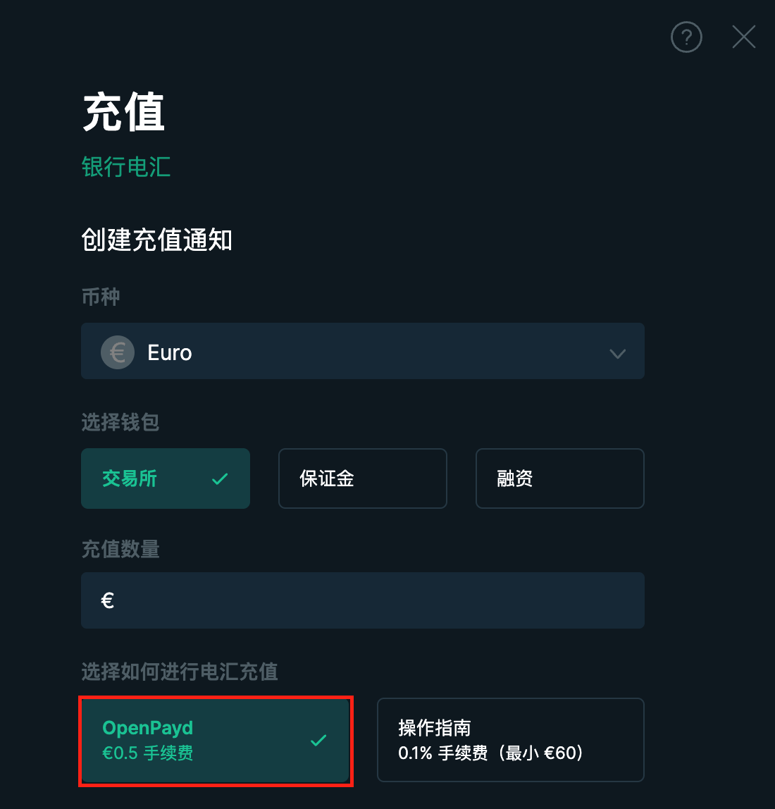 _Bitfinex__OpenPayed____1.png