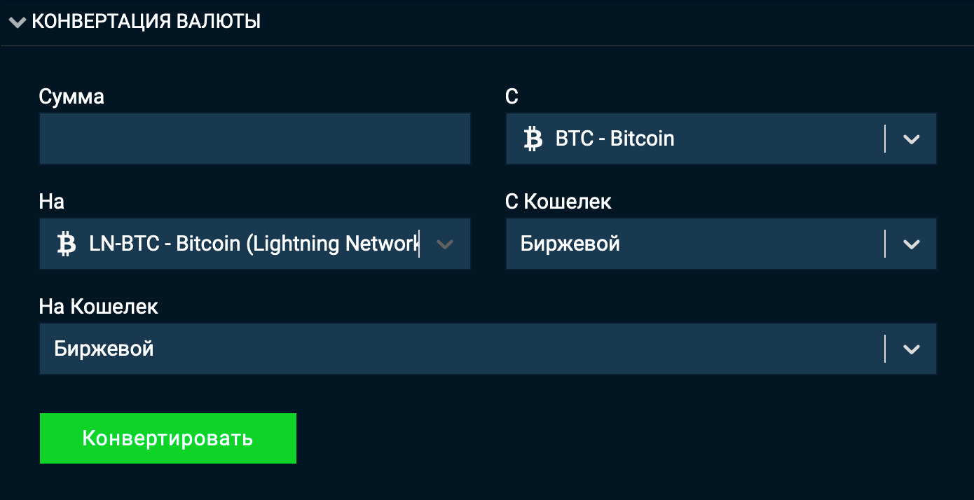 btc1 btc2 bitfinex