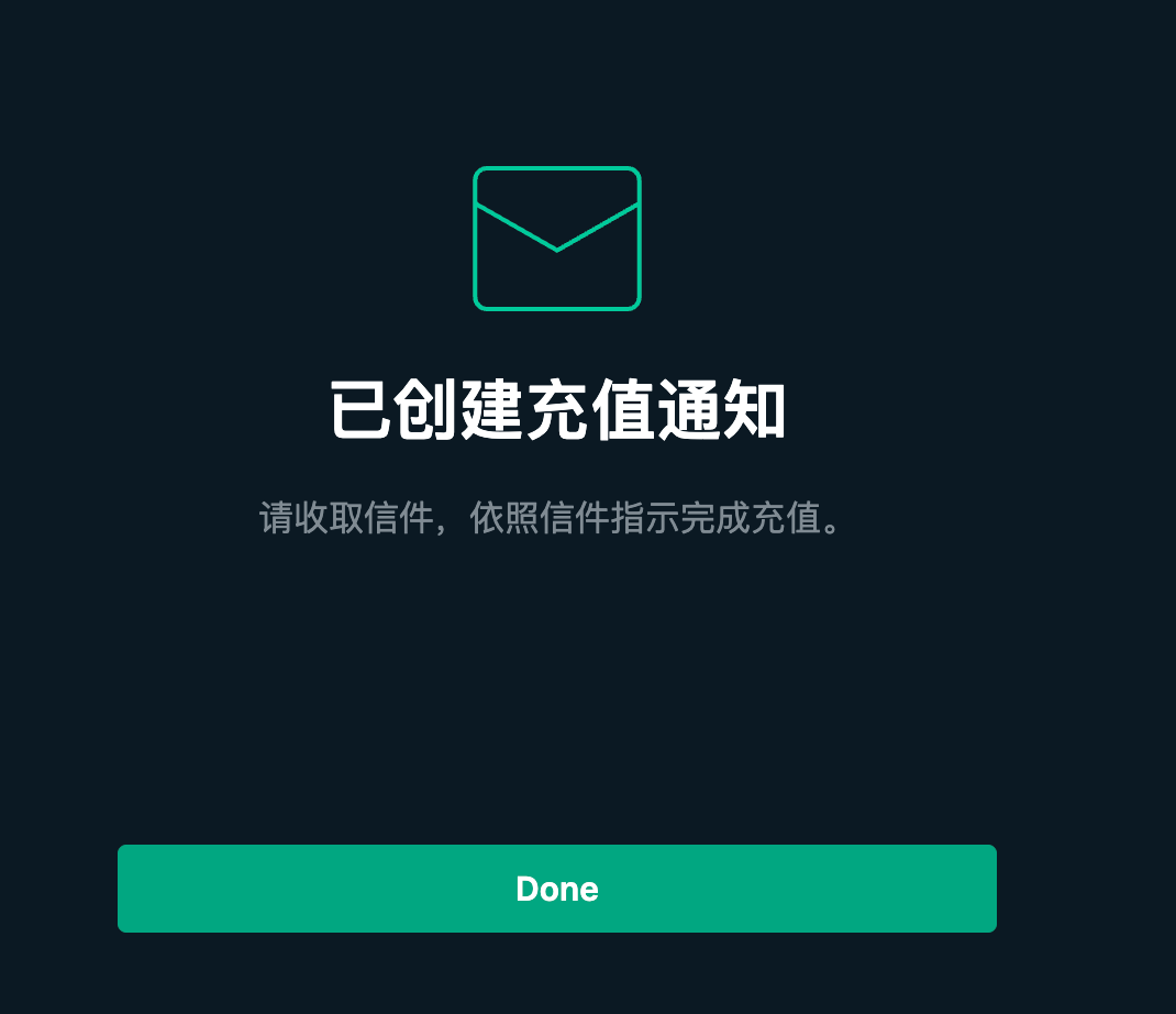 如何向Bitfinex进行银行电汇充值– Bitfinex