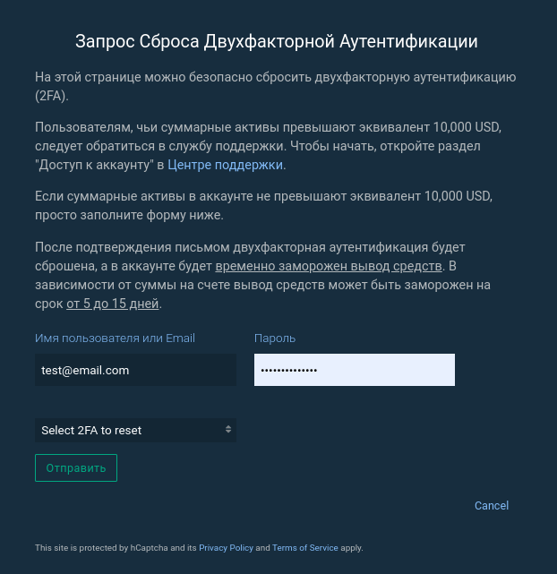 _____________2______Bitfinex.png