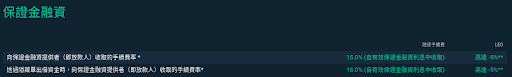 Bitfinex______2.png