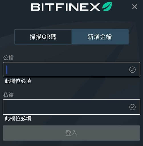 How_to_log_in_to_the_Bitfinex_Mobile_App2TW.jpeg