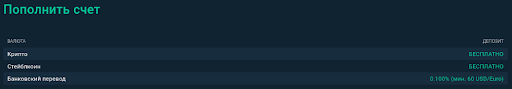 _______________________Bitfinex1.png