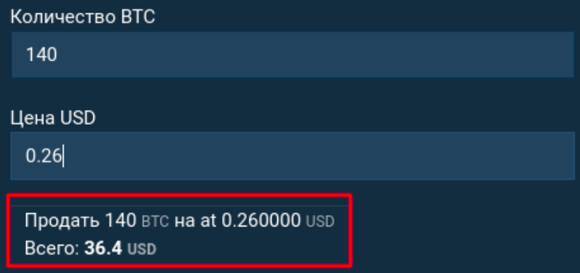 _____________OTC______________Bitfinex1.png