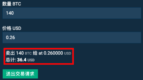 __Bitfinex____4.png