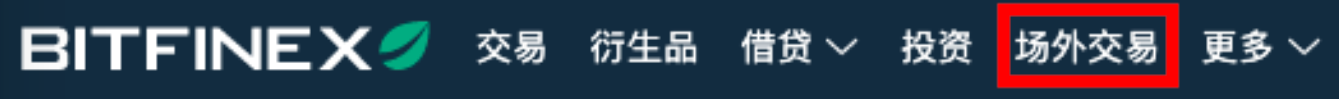 __Bitfinex____2.png