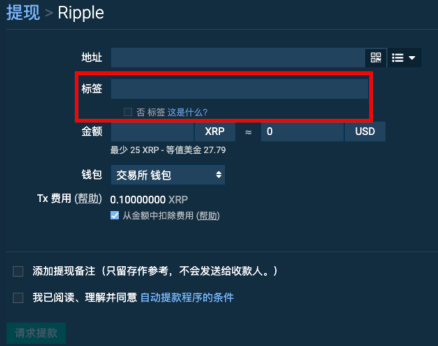 _Bitfinex_____Ripple2.png