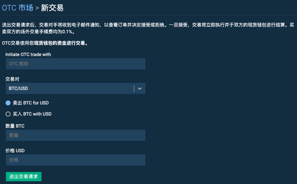 __Bitfinex____3.png
