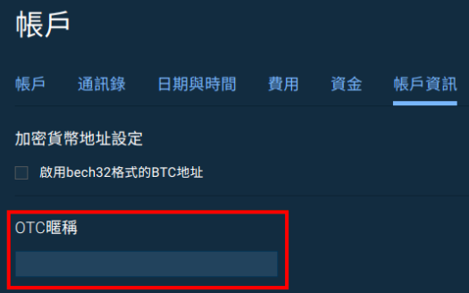 __Bitfinex_____OTC_1.png
