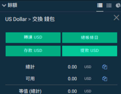 __Bitfinex_Borrow_3.png
