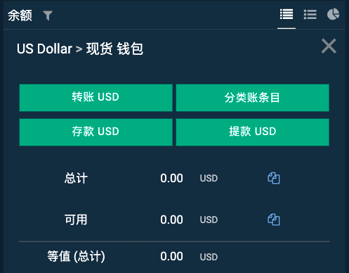 Bitfinex_Borrow3.png