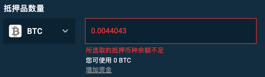 Bitfinex_Borrow2.png