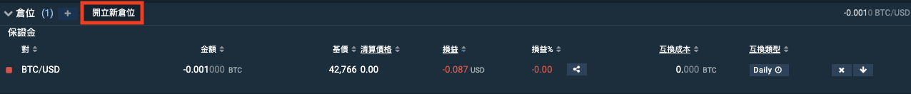 ___Bitfinex________-1.png