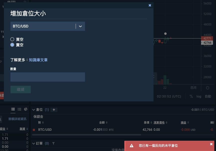 ___Bitfinex________-2.png