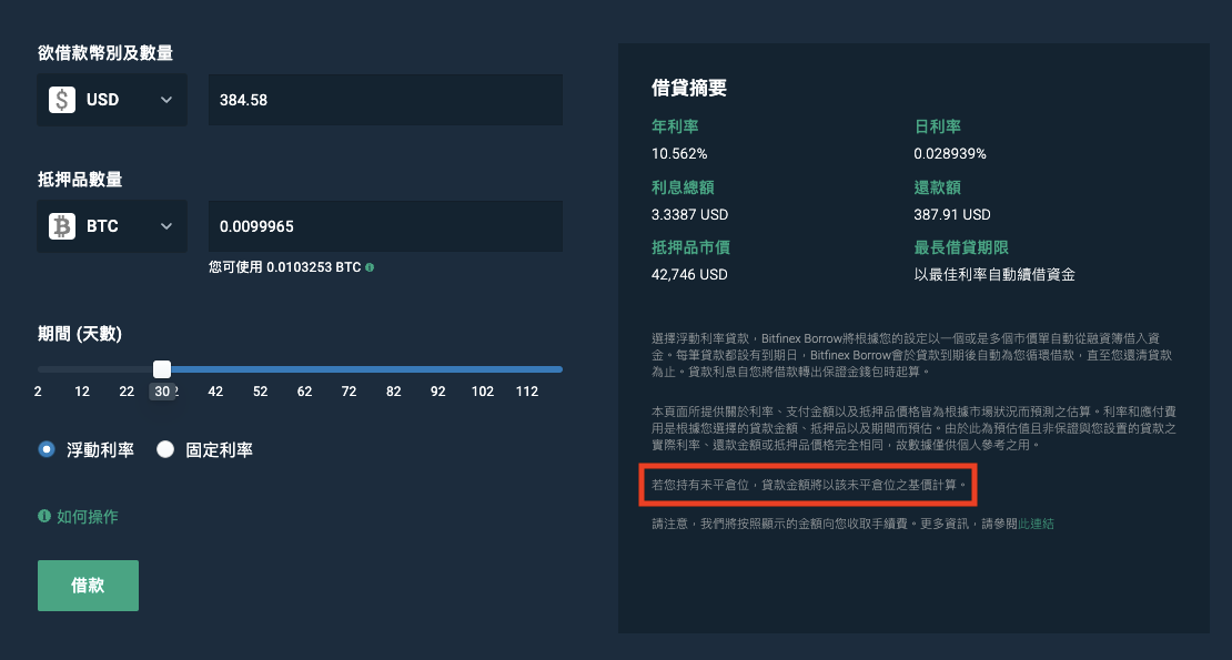 ___Bitfinex________-4.png